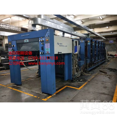 德国高宝印刷设备专业拆装、维修与安装调试服务解析